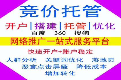 信息流广告的投放策略与效果监测：某零售商的成功经验